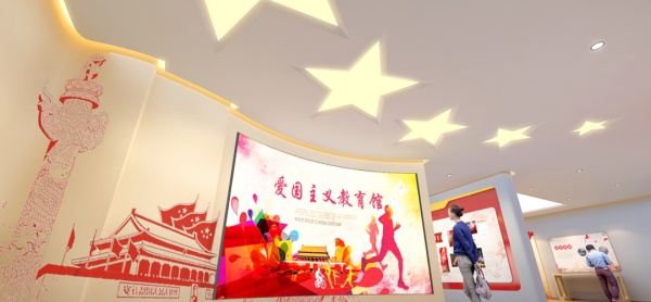 愛國主義教育館設(shè)計(jì)