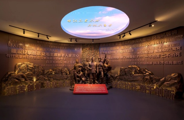 攀枝花農商銀行行史館落成，70年輝煌歷程再現三線精神