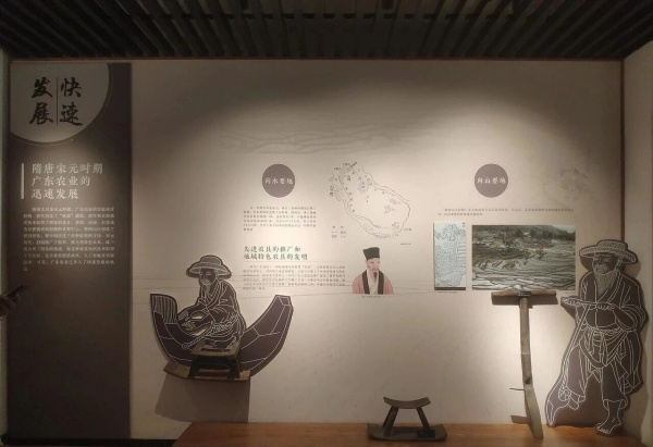 華南農業博物館——大地文明的詩篇