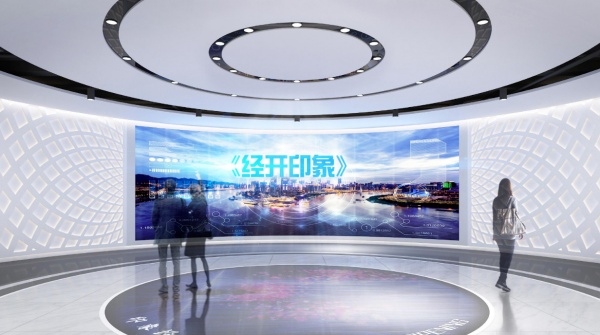 新鄉(xiāng)智慧經(jīng)開城市客廳布展方案