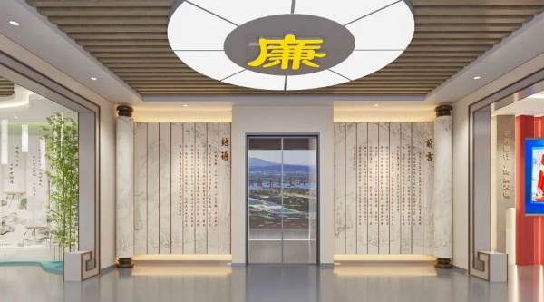 打破刻板！柔和新中式重塑企業(yè)廉政展廳新范式