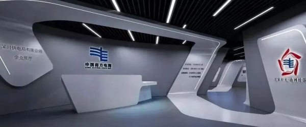 驚艷！4大電力展廳設計范本，科技質感拉滿