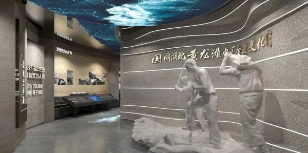 驚艷！4大電力展廳設計范本，科技質感拉滿