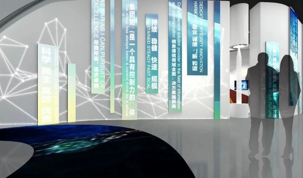 科技集團企業展廳設計