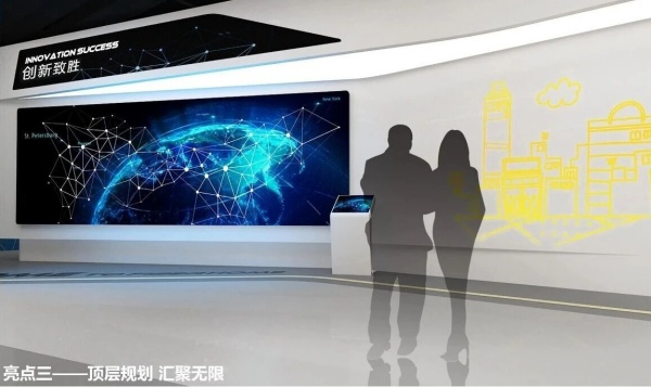 科技集團企業展廳設計