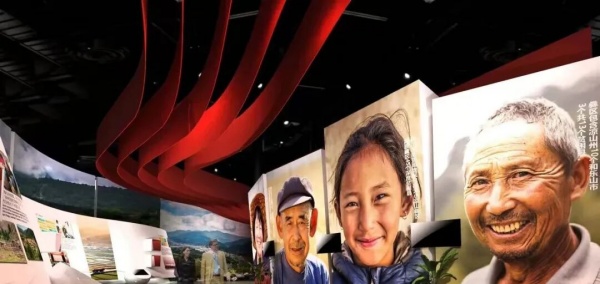 脫貧攻堅成果博物館設計