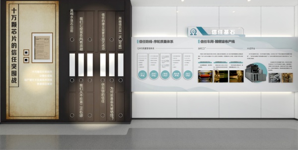 科技企業(yè)展廳設(shè)計(jì)——一場(chǎng)科技與初心的沉浸式邂逅