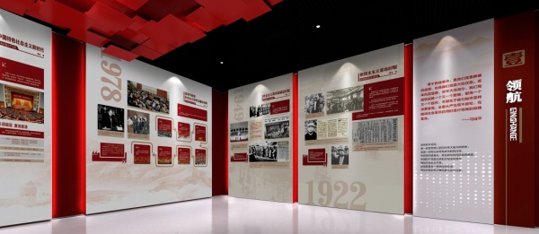 長慶油田廉潔從業教育基地升級改造方案