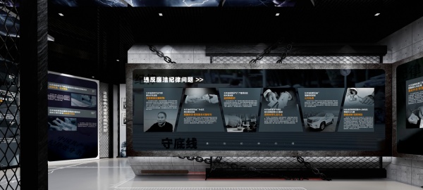 長慶油田廉潔從業教育基地升級改造方案