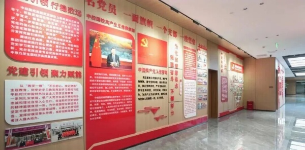 中投國控展廳打造品牌與時代的共鳴范本