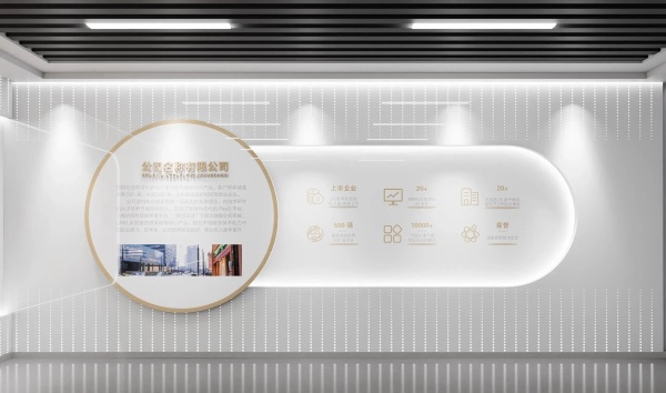 光影之間，讓企業展廳故事可感可知