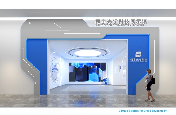 第一次做企業展廳？看完這篇少走98%的彎路