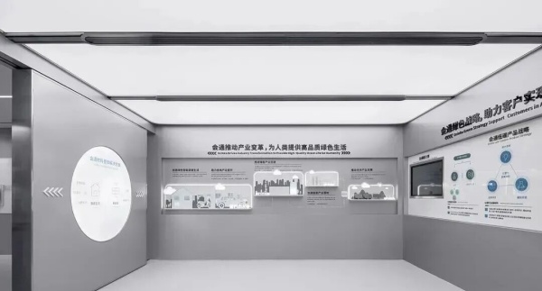 材料企業破局數字展廳打造產業生態新樞紐