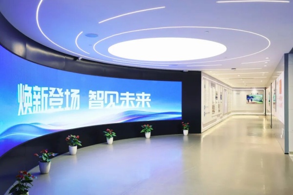 正元智慧展廳煥新升級