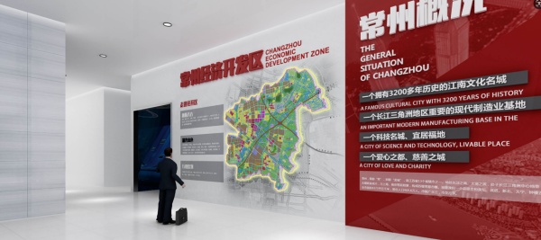 常州智能制造經(jīng)開區(qū)展示館設(shè)計(jì)
