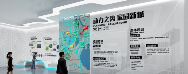 常州智能制造經(jīng)開區(qū)展示館設(shè)計(jì)