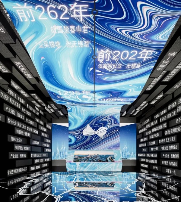 數字文化體驗場景設計