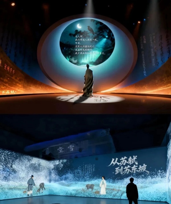 數字文化體驗場景設計