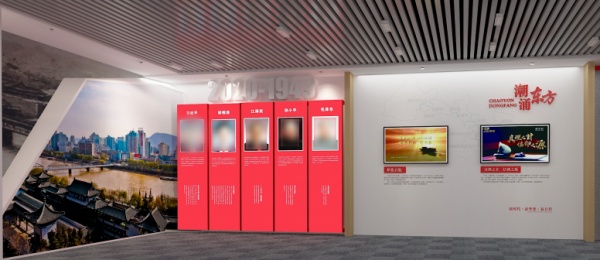 蘭州黨建活動中心展廳設計