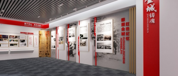 蘭州黨建活動中心展廳設計