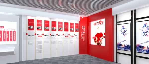 蘭州黨建活動中心展廳設計
