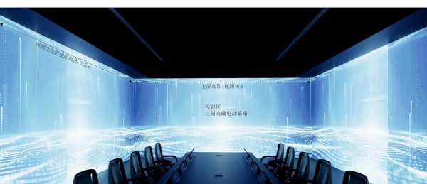 鹽城高鐵新城體驗中心|智慧空間設計全案解析