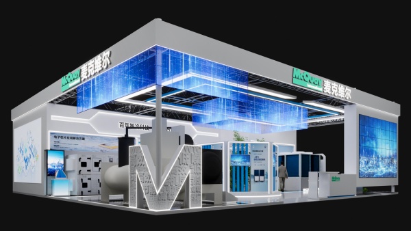 17年堅守，實力再升級！麥克維爾2026中國制冷展邀請函請查收