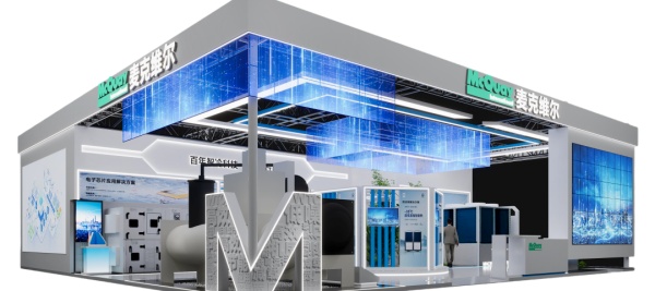 智冷盛宴！麥克維爾2026中國制冷展實力亮相圈粉全場